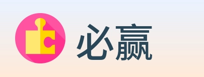 必赢 Logo